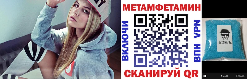 где продают наркотики  Чухлома  АМФ 97% 