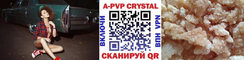 дарнет шоп  Чухлома  A-PVP Crystall 