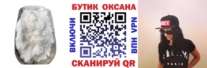 БУТИРАТ 1.4BDO  omg ONION  Чухлома  сколько стоит 