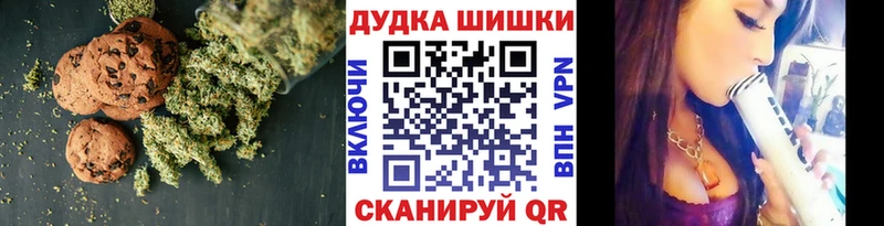 Печенье с ТГК марихуана Чухлома