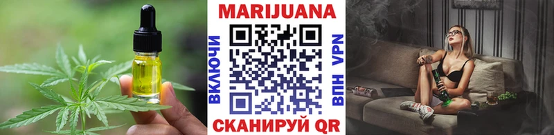 Печенье с ТГК конопля  цена   Чухлома 