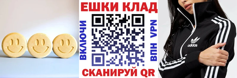 ЭКСТАЗИ 99%  Чухлома 
