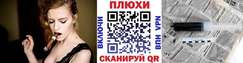 ГАШ VHQ Чухлома