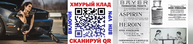 цена MEGA Героин белый Чухлома