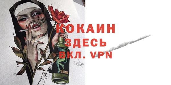 прущие крисы Алексин