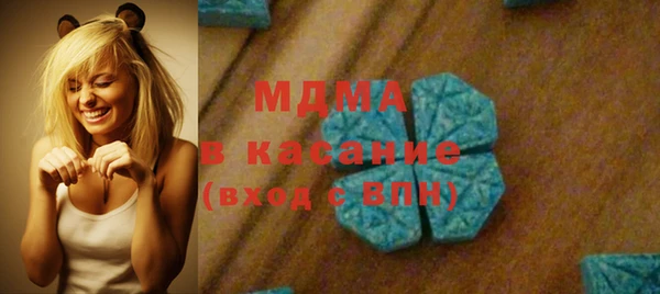 кокаин VHQ Абинск