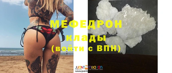 mdpv Абдулино