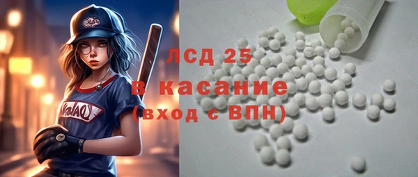 кокаин VHQ Абинск