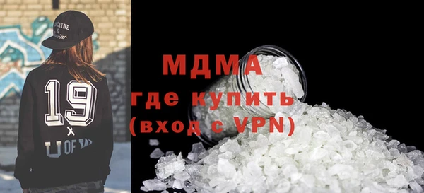 кокаин VHQ Абинск