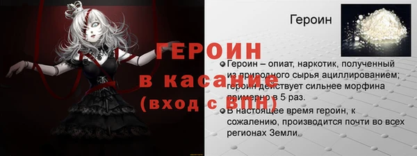 а пвп мука Абаза