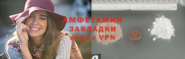 кокаин VHQ Абинск
