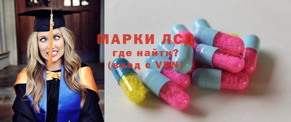кристаллы Алексеевка