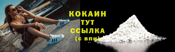 mdpv Абдулино