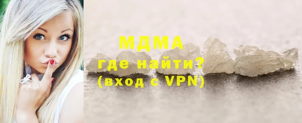 кристаллы Алексеевка