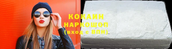 mdpv Абдулино