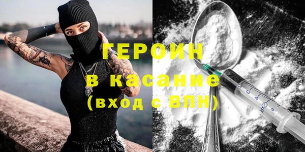 кокаин VHQ Абинск