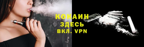 mdpv Абдулино