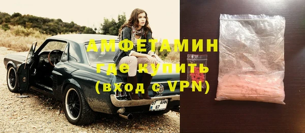 кристаллы Алексеевка