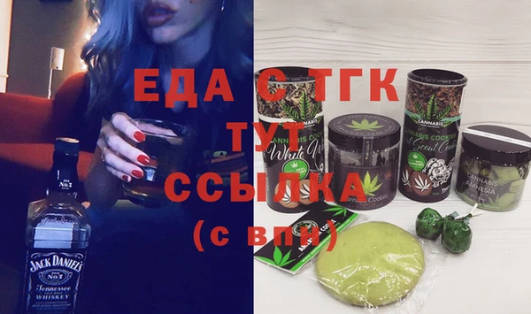 мет Алзамай
