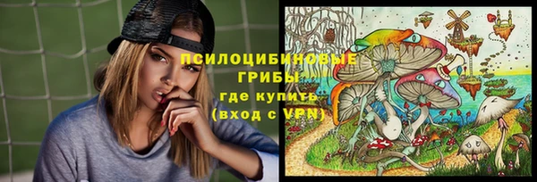 кокаин VHQ Абинск