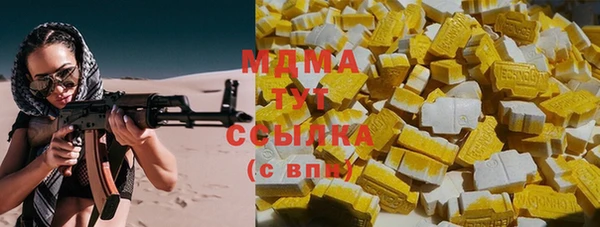 mdpv Абдулино