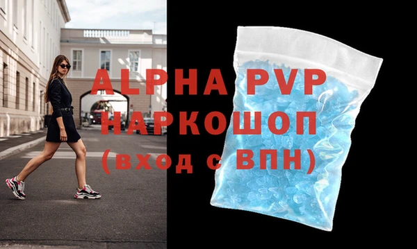 а пвп мука Абаза
