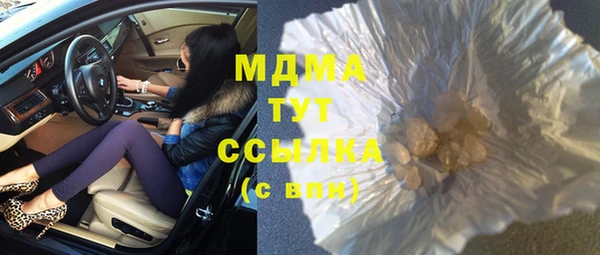 а пвп мука Абаза