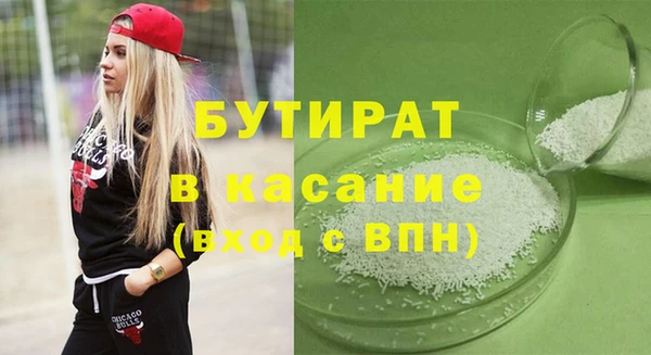 прущие крисы Алексин