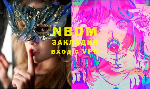 прущие крисы Алексин