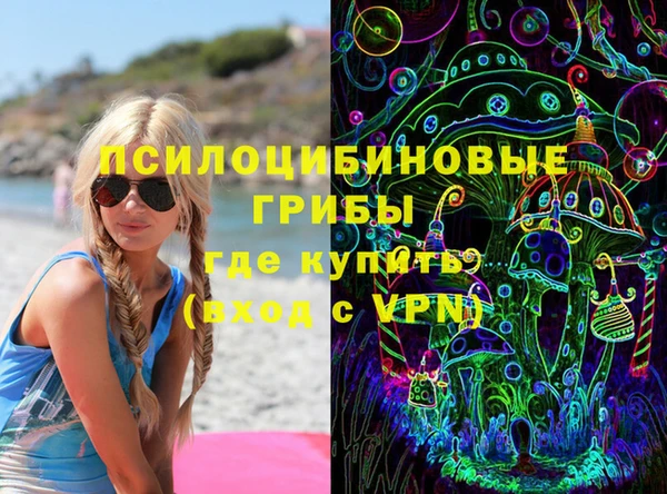 кристаллы Алексеевка