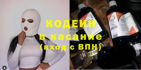кристаллы Алексеевка
