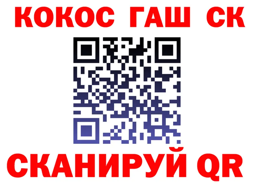 Cocaine VHQ маркетплейс даркнет OMG Чухлома