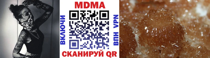 MDMA кристаллы  Чухлома 