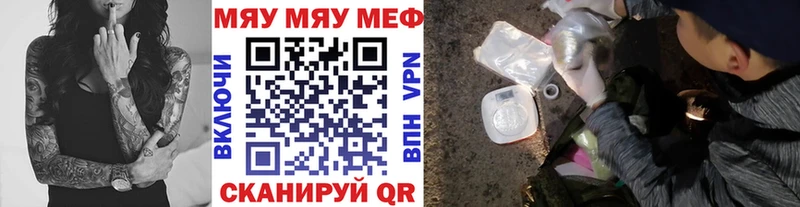 где найти наркотики  Чухлома  МЯУ-МЯУ кристаллы 