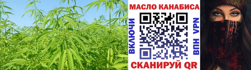 мега tor  Чухлома  ТГК вейп 