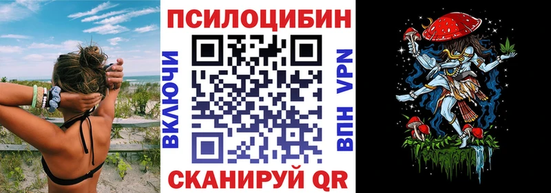 Псилоцибиновые грибы мицелий  как найти закладки  Чухлома 