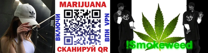 магазин продажи наркотиков ОМГ ОМГ зеркало Канабис White Widow Чухлома